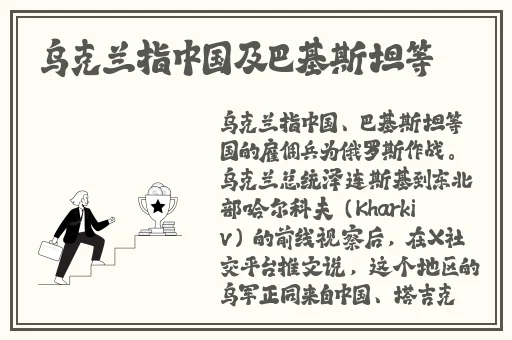 年轻女教师6在线播放